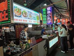 -大学城夜市