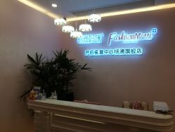 -时尚妈咪产后修复中心