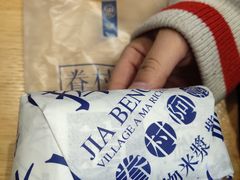 -眷村阿嬷(华润万象城店)