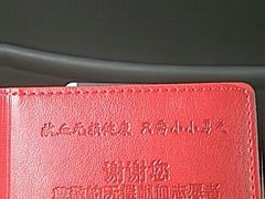 -七宝爱心献血屋
