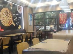 -达美乐比萨(东建路店)