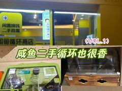 -万科美好广场