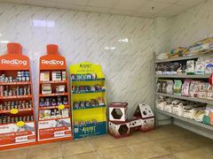 -宠颐生贝利健动物医院(谢家湾分院)