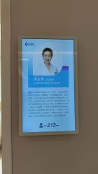 -北京嘉禾妇儿医院