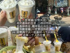 -常和州·夜宵大排档(常州单店)