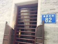 -荔湾博物馆