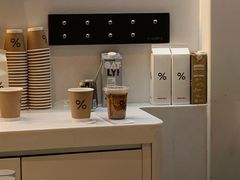 -% Arabica阿拉比卡咖啡(武康路店)