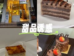 -布朗尼西饼(粮道街店)