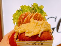 -Eggy
