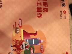 -点都德(聚福楼店)