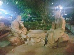 -绍兴书圣故里景区