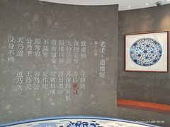 -上海观复博物馆