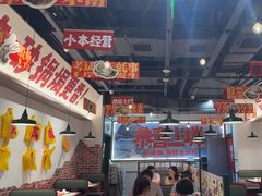 -恭喜上堓砂锅焗·海鲜大排档(闵行龙湖店)
