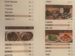 菜单-薇酌饮·陕西菜(南门外店)