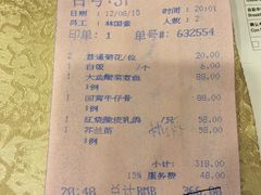 -麒麟中餐厅·经典粤菜·地道菜式老字号(广州长隆酒店)