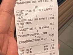 -永辉超市(百子湾店)