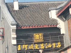 -王阿姨文昌油赞子(府桥街店)