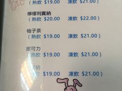 菜单-胜利茶餐室