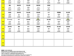 -帝豪斯健身俱乐部(市府恒隆广场店)