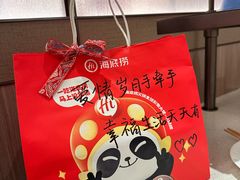 -海底捞火锅(凤凰广场店)