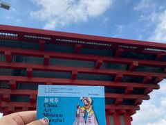 -中华艺术宫(上海美术馆)