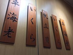 -东京屋(武定路店)