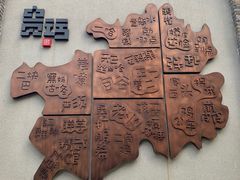 -天河潭旅游度假区