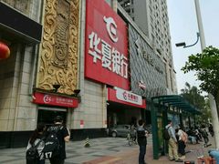 -凯乐会量贩KTV(国防大厦总店)