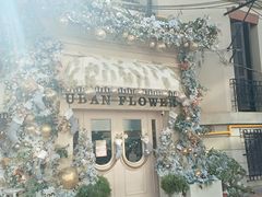 -常熟路(地铁站)