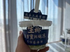 -不仔客海鲜·烧烤·270度海景餐厅(大东海店)