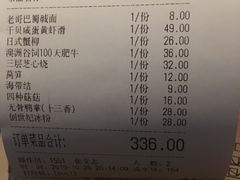 -哥老官重庆美蛙鱼头(宝山龙湖店)