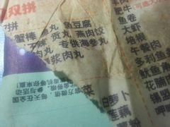 -呷哺呷哺(松江开元店)