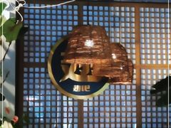 -管氏翅吧(地安门创始店)
