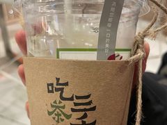 -吃茶三千(海港城店)