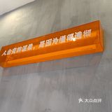 啤酒，龙虾，笑哈哈