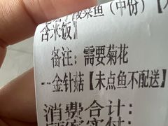 -太二酸菜鱼(深圳布吉万象汇店)