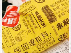 -永和大王(中关二店)