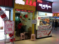 -沃尔玛(中山北路店)