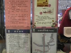 -西安北站(地铁站)