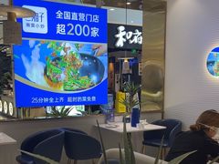 -兰湘子·湘菜小炒(崂山丽达店)