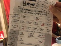账单-一兰拉面(新宿中央东口店)
