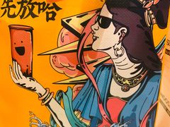 -放哈·甜醅子奶茶创造者(正宁路店)