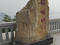 -白玉山景区