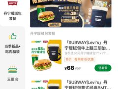 -赛百味SUBWAY(金宝汇店)