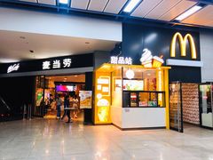 门面-麦当劳(广州新港东路第二分店)