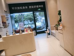 -泰合玺·精油疗愈 SPA(南京河西万达店)