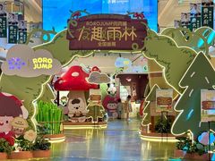 -天河领展广场
