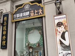 -奔跑吧乐园