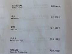 菜单-喜粤8号(四海唐人街店)