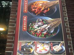 -嘉州叶婆婆钵钵鸡(建设路店)